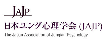 日本ユング心理学会